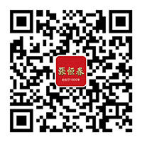 微信